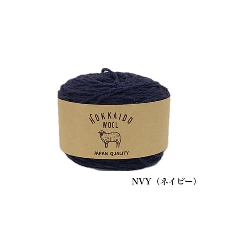 北海道ウール