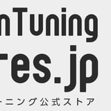 Designtuning Stores