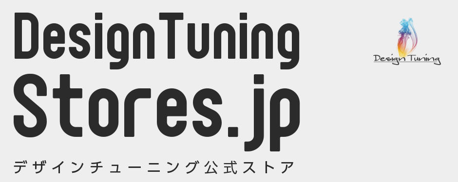 Designtuning Stores