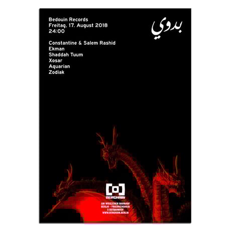 BEDOUIN BERGHAIN SCREEN POSTER [A3]