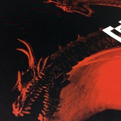 BEDOUIN BERGHAIN SCREEN POSTER [A3]