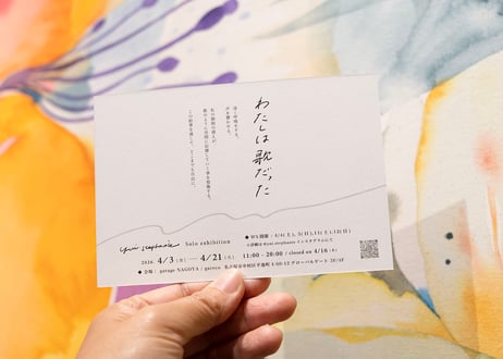 <POST CARD SET>