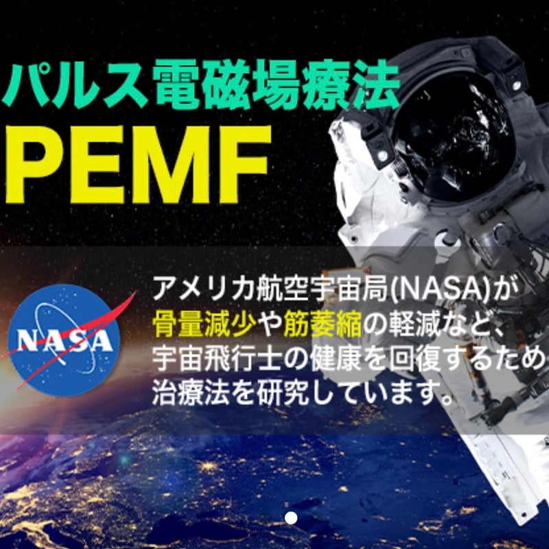 OlyLife THz Tera-P90／素足を30分乗せるだけ､､､無料体験実施中！ | 公