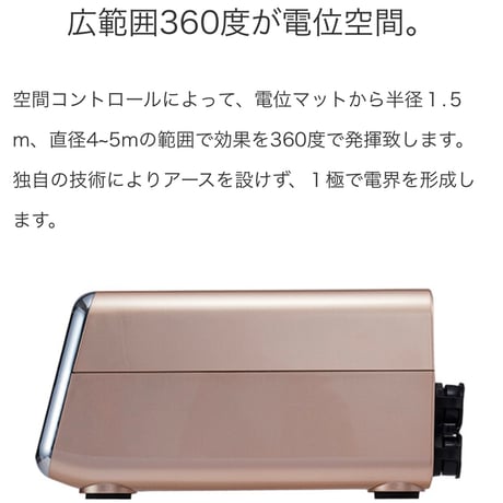 DENBA スタンダード（日本体操男子金メダル岡選手ご愛用！）