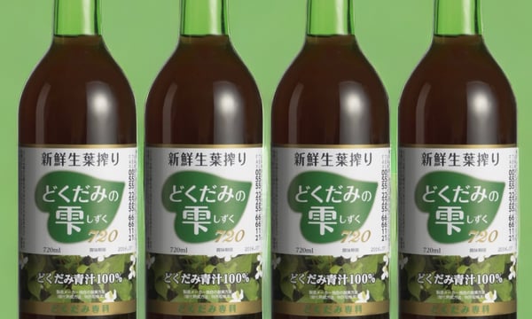 公式＊どくだみ専科＊Online-Shop