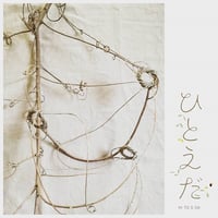 オリーブリース　ひとえだ　15310
