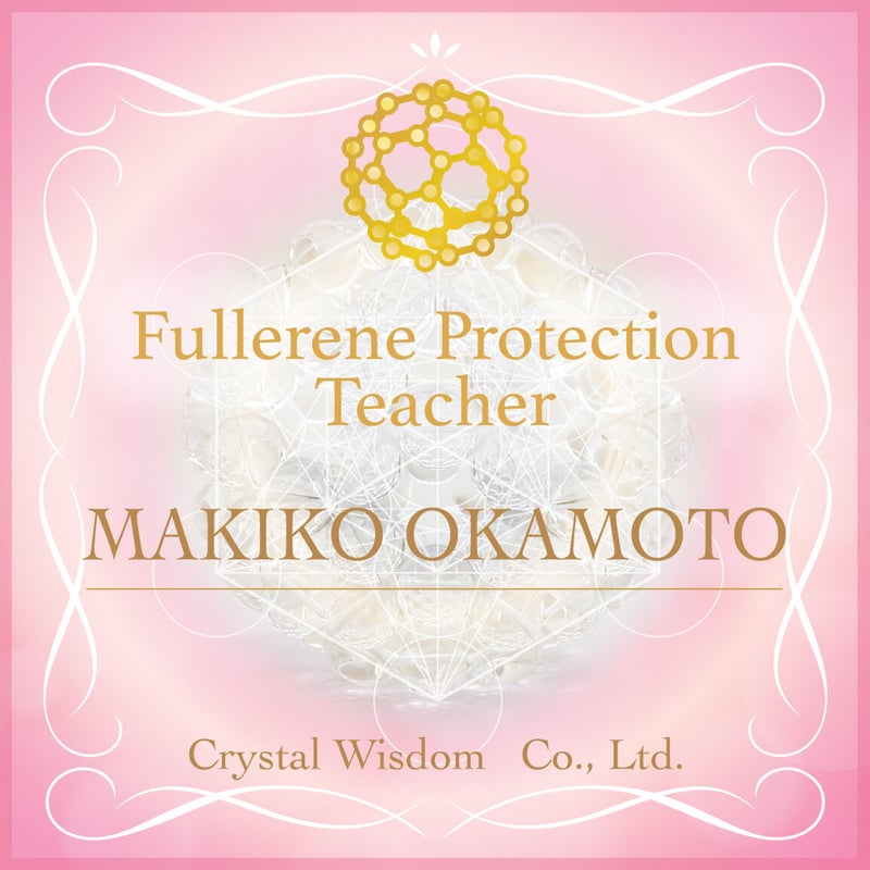ローズクオーツ　フラーレン fullerene フラーレン ローズクォーツ8mm(marsa*original fulle