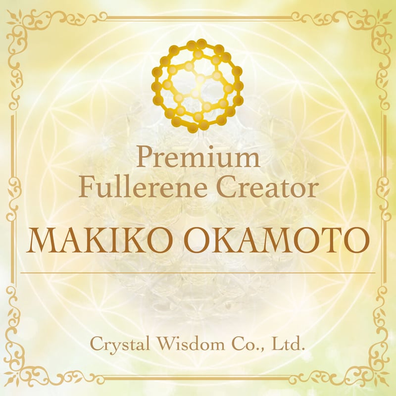ローズクオーツ　フラーレン fullerene フラーレン ローズクォーツ8mm(marsa*original fulle