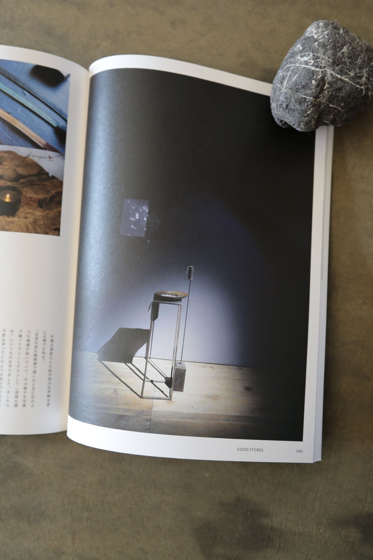 nice things. issue63〜79 17冊セット nice things. Issue 63「扉を開けたいお店」 | FOAS FURNITURE
