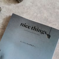 nice things.  Issue 70 「そこだけにある喫茶店へ。」