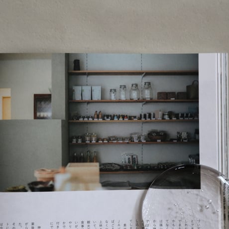 nice things.  Issue 69 「作ることで生きていこう。」