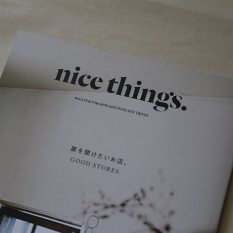 nice things.  Issue 72「扉を開けたいお店。」