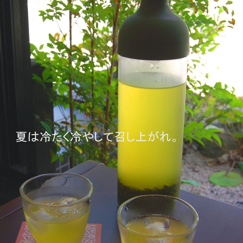 フィルターインボトル(ファミリー) | hakatasakura