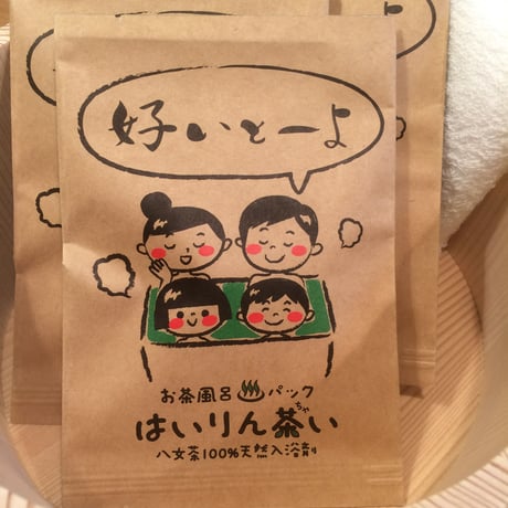 お茶風呂パックはいりん茶い　好いとーよ(入浴剤)