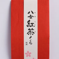 茶くらの抹茶（薄茶） 20g（YAME Matcha) | hakatasakura