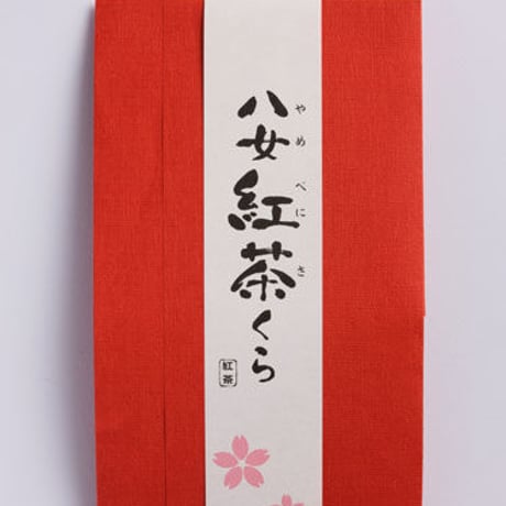 八女紅茶くら　70g