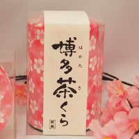 茶くら咲くひと時　50g