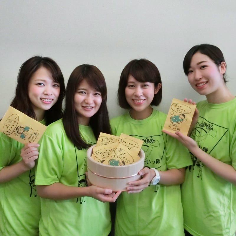 お茶風呂パックはいりん茶い はがき(入浴剤) | hakatasakura