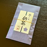 茶くらの抹茶 20g（YAME Matcha) | hakatasakura