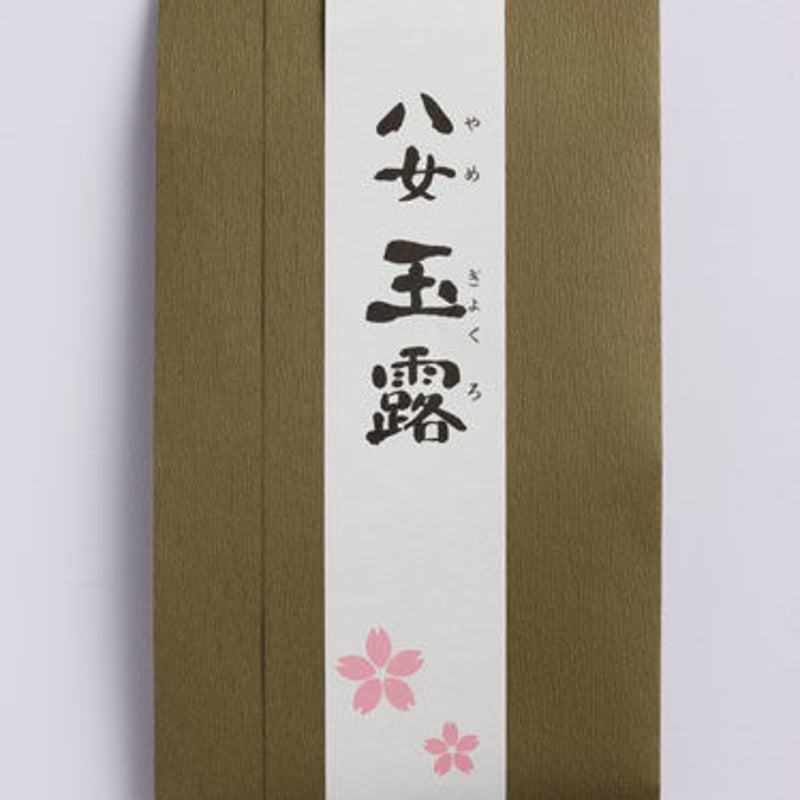 玉露 八女玉露 100g（YAME Gyokuro) | hakatasakura