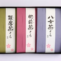 茶くらの抹茶（薄茶） 20g（YAME Matcha) | hakatasakura
