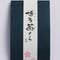 博多茶くら　100g（HAKATASAKURA original YAME tea)
