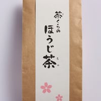 茶くらのほうじ茶