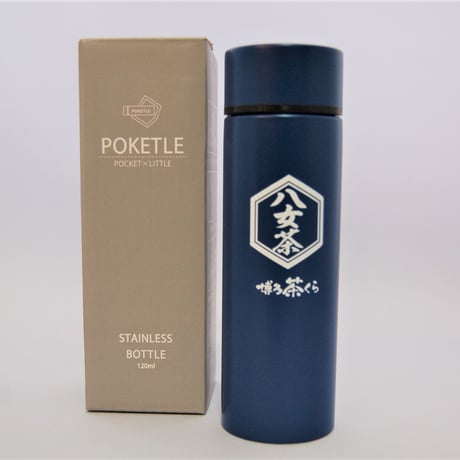 ポケトル【博多茶くら限定】(Mini size bottle)