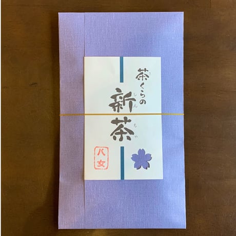 茶くらの新茶　八女