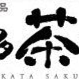 hakatasakura