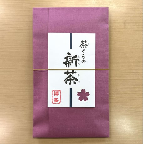 茶くらの新茶　博多