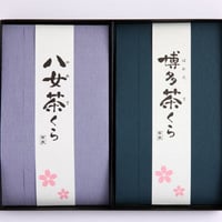 八女　抹茶　茶くら20g5個 八女 抹茶 茶くら20g5個