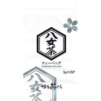 茶くらの八女茶ティーバッグ　3g×15P（ YAME Tea Teabag）