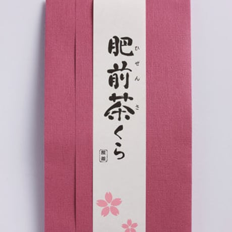 茶くらの贈り物　A-2