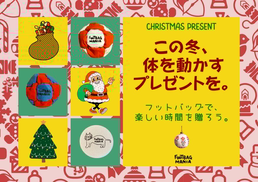 朝日技研 フューチャー14000DX 冷え対策 冬 クリスマス プレゼント