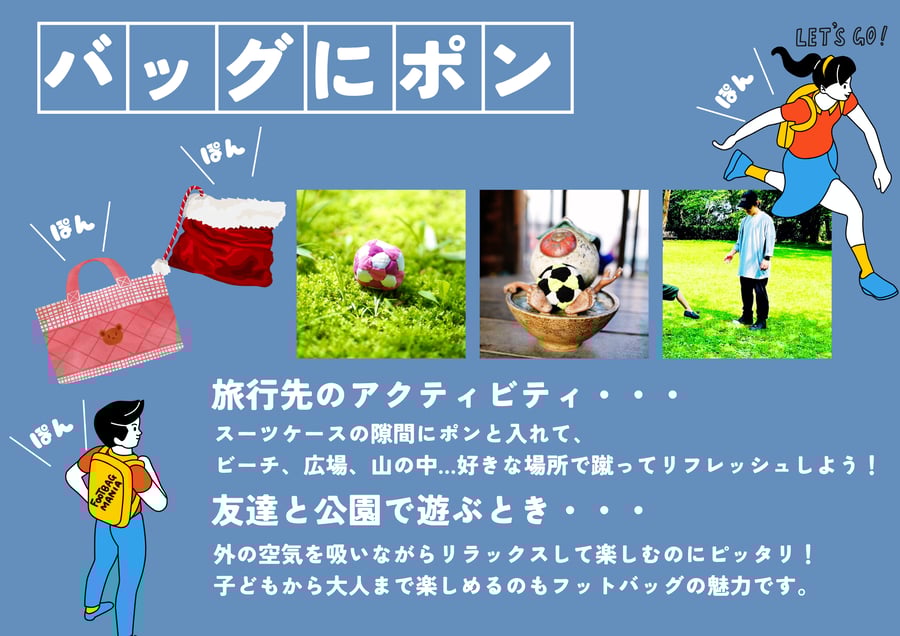 フットバックです Amazon.co.jp: World Footbag Sir Hemp ハッキーサック フット