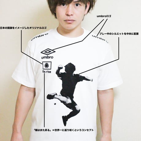 WORLD CHAMP TEE - Re:Edition -