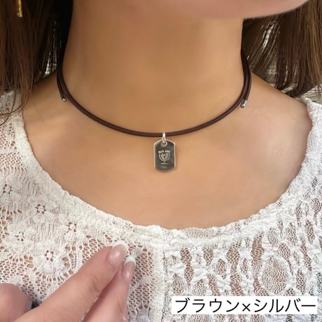 Magic choker