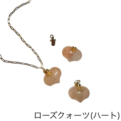 【廃盤商品】Jeweled perfume bottle