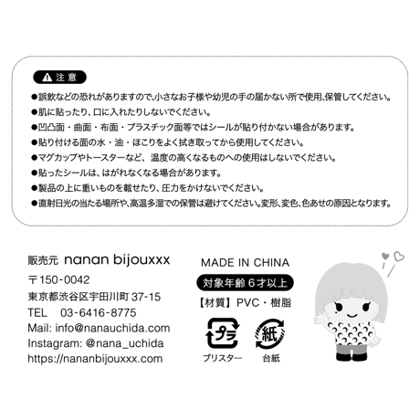 【6月中旬発送】Charm Drops