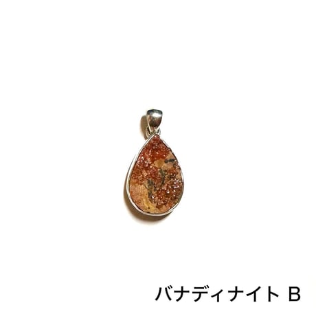 Together stone collection (Long)