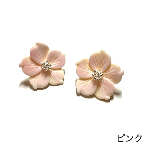 Shell blossom pierce (Set)