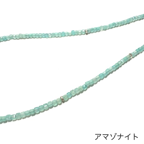 Cube cut choker