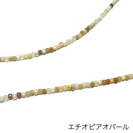 Cube cut choker