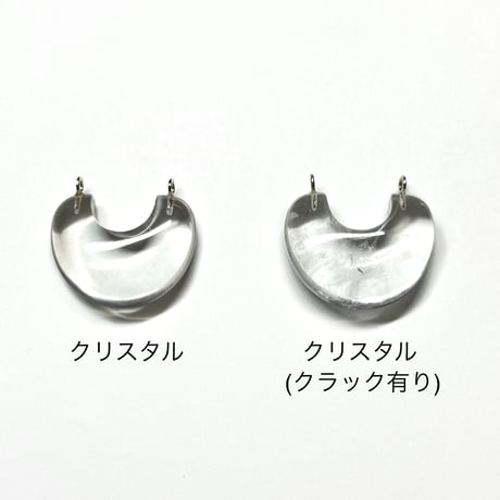 Naked pierce (1P)