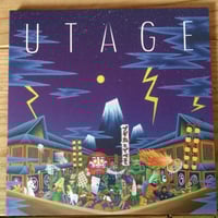 KARAMUSHI & SUPER FRIENDS 火をつけろ Karamushi / 火をつけろ IRIE MUSIC with JIM BEAM SUMMER FES