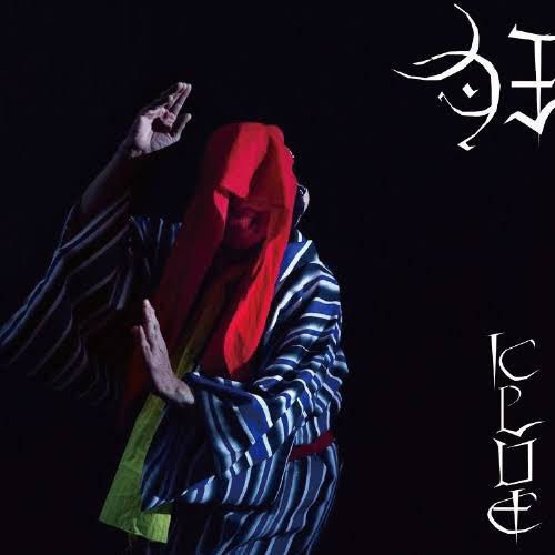 レコード　狂(KLUEアナログレコード) 黒盤　GEZAN GEZAN / 狂（KLUE）(LP盤) - LOS APSON? Online Shop