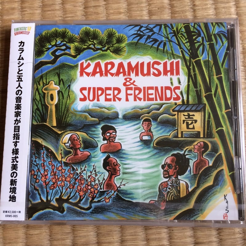 KARAMUSHI & SUPER FRIENDS ／ 壱 | やーまん音楽堂