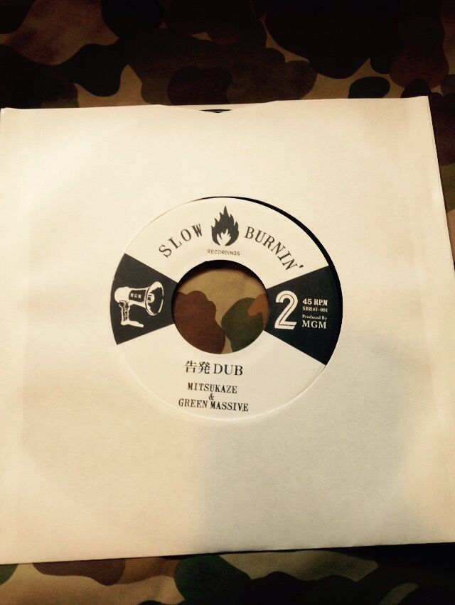 GREEN MASSIVE DUB LP レコード 光風 Mitsukaze & Green Massive（光風