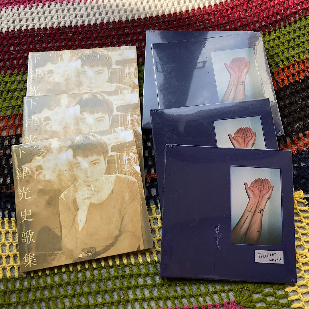 下津光史 / 下津光史歌集 / solo1st | やーまん音楽堂 下津光史 / 下津光史歌集 / solo1st | やーまん音楽堂